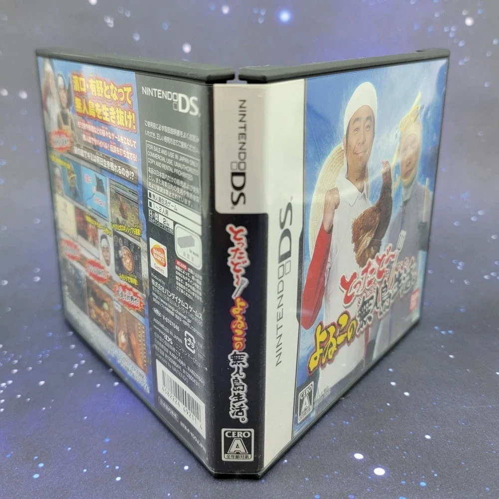 Tottado Yoiko no Mujintou Seikatsu (Nintendo DS) JAPANESE Video Game CIB 0267